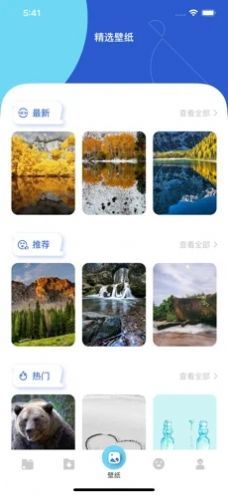 茶杯狐cupfox2.2版本(1)