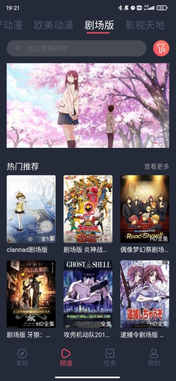 heibai弹幕1.5.6.5纯净版(1)