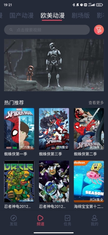 heibai弹幕1.5.6.5纯净版(2)