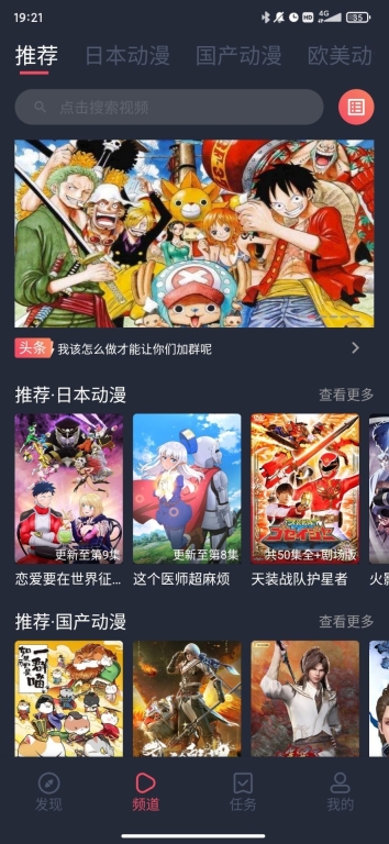 heibai弹幕1.5.6.5纯净版(3)