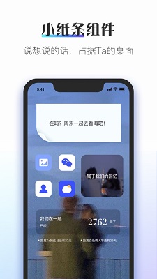 colorfulwidget免费最新版图3