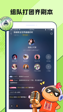 菜鸡云游戏2025年最新版本图1