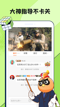 菜鸡云游戏2025年最新版本图2