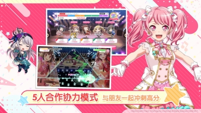 bangdream日服2025图2