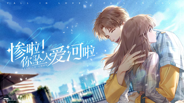 奇点时代手机最新版本图1