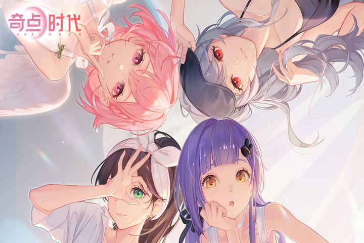 奇点时代手机最新版本图3