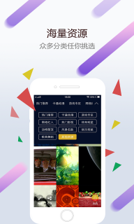 wallpaper2.6.21版本图4