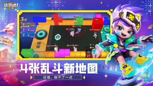 逃跑吧少年神明服3.0图1