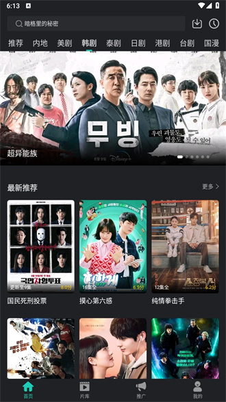 海鸥影评2025最新版本(1)