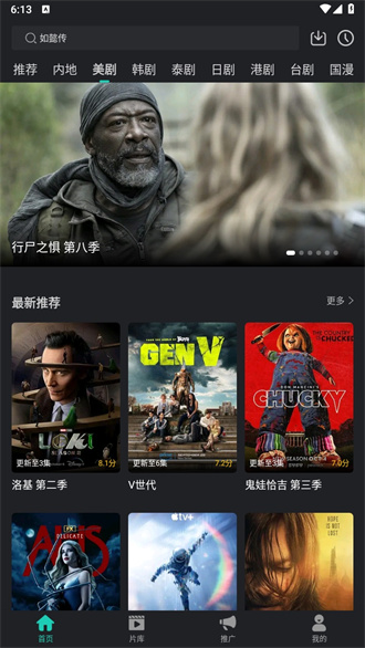 海鸥影评2025最新版本(2)