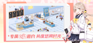 蔚蓝档案日服1.73版本图4