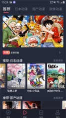 heibai弹幕去广告官方版(4)