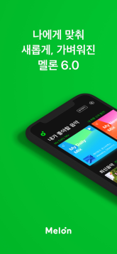 melonticket最新版图1