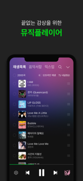 melonticket最新版图8