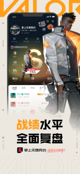 掌上无畏契约1.7.0版本图3