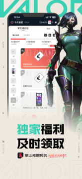 掌上无畏契约1.7.0版本图5