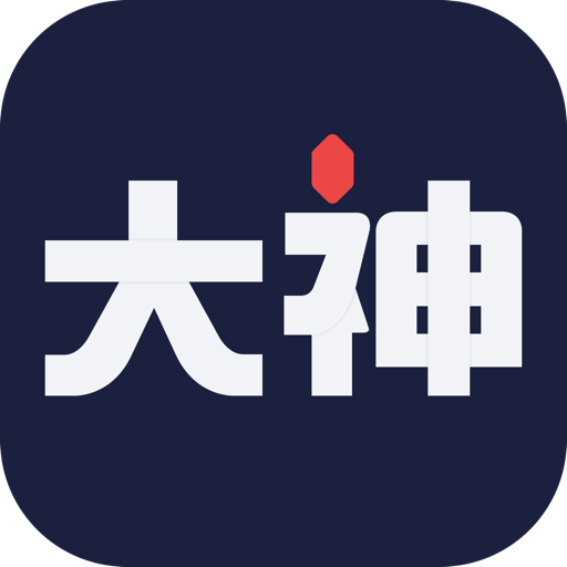网易大神安卓最新版本
