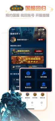 网易大神安卓最新版本图3