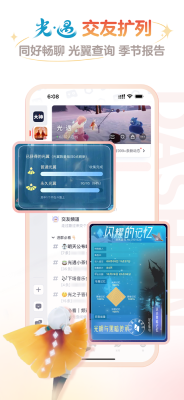 网易大神安卓最新版本图6