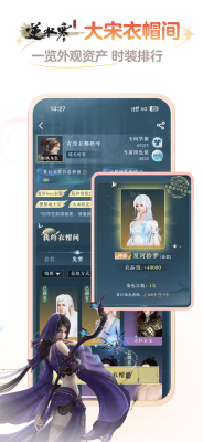 网易大神安卓最新版本图1