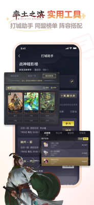 网易大神安卓最新版本图8