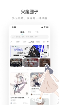老福特官网最新版图2