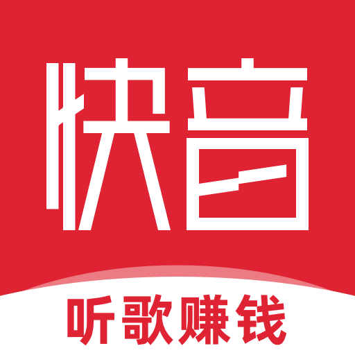 快音5.21.15版本