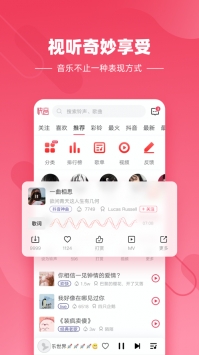 快音5.21.15版本图2