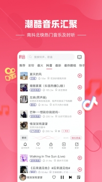快音5.21.15版本图1