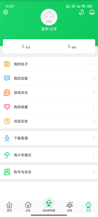 葫芦侠1.2.0版本图1