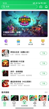葫芦侠1.2.0版本图4
