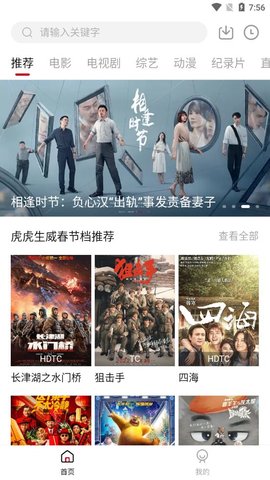 剧白白1.3版本(2)