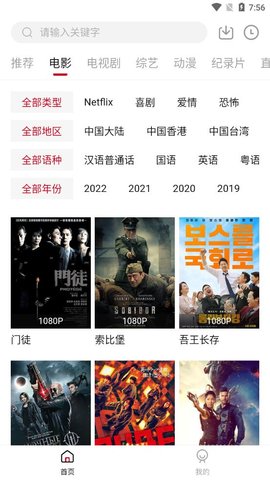 剧白白1.3版本(3)