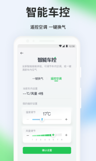 曹操出行官方免费版图1