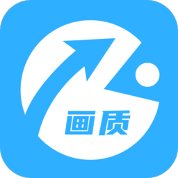 极速CN画质助手官方版