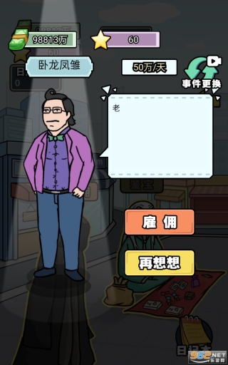亿个小目标免广告