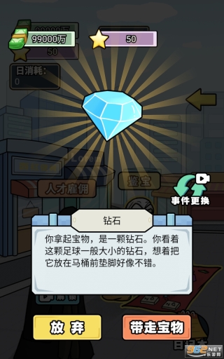 亿个小目标免广告