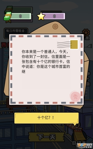 亿个小目标免广告