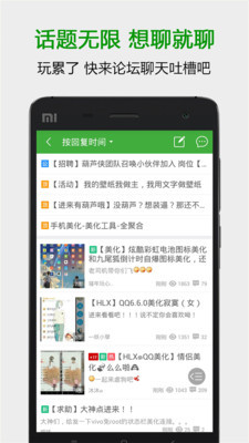 葫芦侠官方最新版本图4