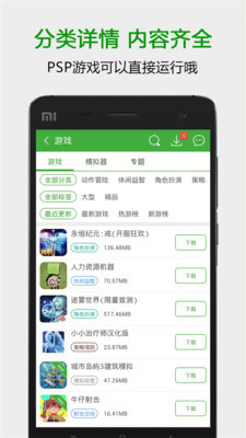 葫芦侠官方最新版本图5