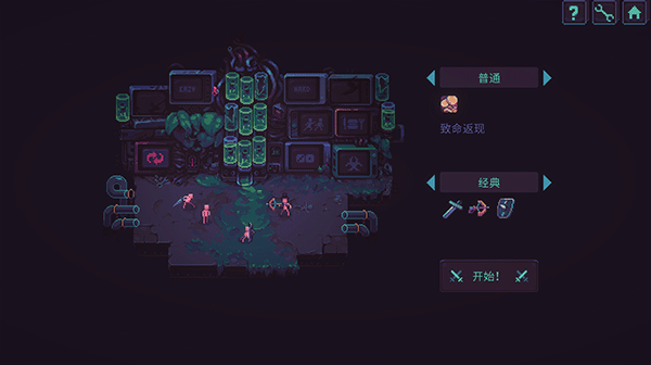 暴君的游戏1.7.4汉化安卓版图4