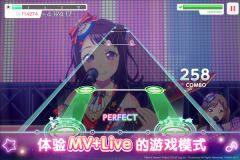 bangdream日服最新版本8.4(2)