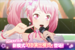 bangdream日服最新版本8.4(4)