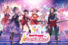 bangdream日服最新版本8.4(5)