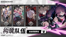 雷索纳斯免费版(2)