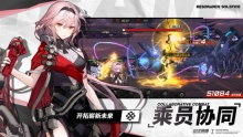 雷索纳斯免费版(3)