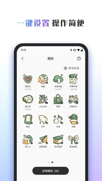 colorfulwidget2025(1)