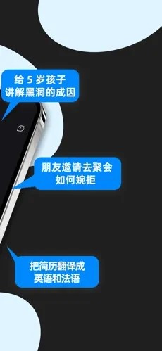 kimi智能助手2.5.4最新版本(2)