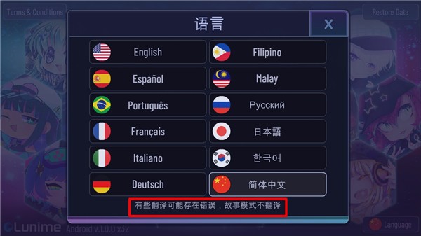 加查俱乐部最新版本2025图4