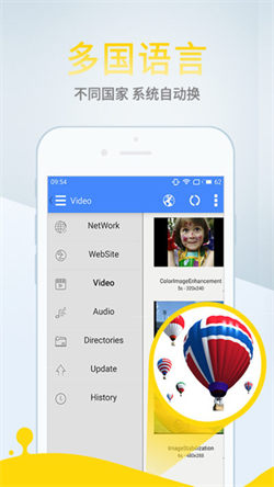 影音先锋7.1.8最新版本图2